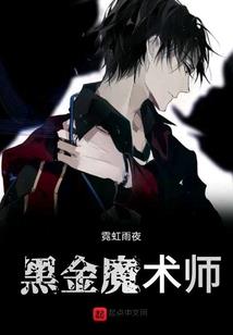 妖孽夫君我投降
