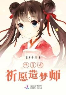 战争荣耀之王者