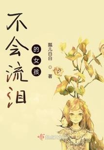 不夜烛