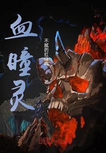 夜悚记