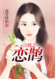 恶魔的专属温柔