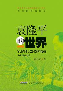 抉择，命运的眷顾