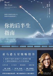 帝君的徽章女王