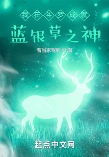 武尽神域