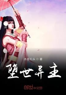 白色噩梦
