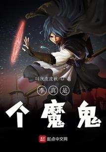 茅山术之人间劫