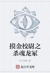 死亡交响曲