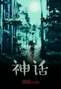 九锡向天