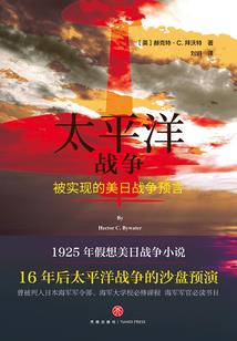 最神秘的旅人