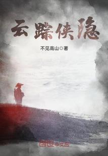 世逆