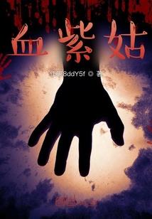 我的灵魂又跑了