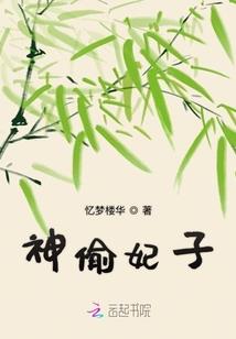 盛世说书人
