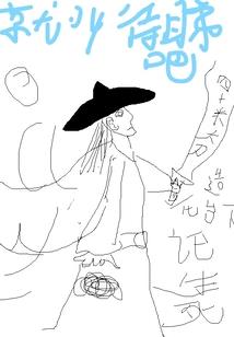 异界轩辕剑