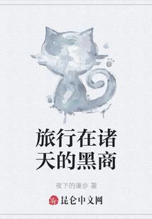 若君临