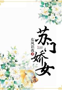 快穿法则反派男神别爱我