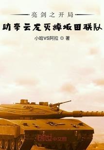 致谢青春