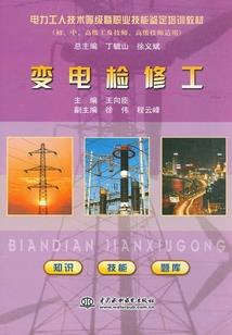 圣堂至尊