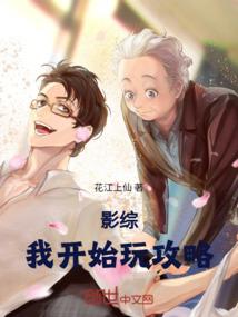 再次相爱却只是欺骗