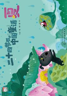 甚嚣九天