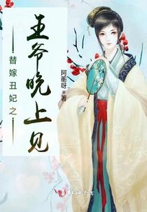 九芒星——黎明学院