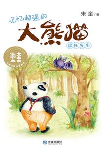 此地初暖有浅溪