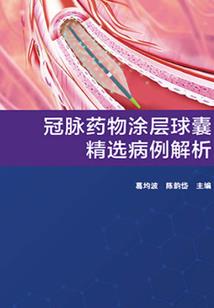 孤品手机之鸿蒙宴