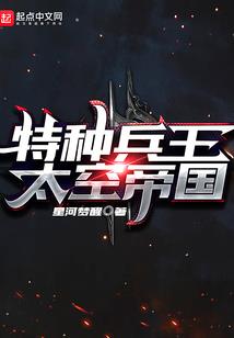 战神联盟之永恒之门