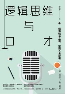 轩辕日志