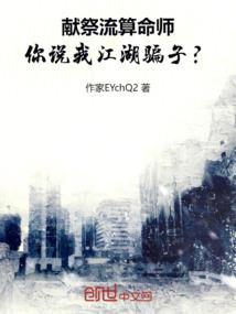 劣医