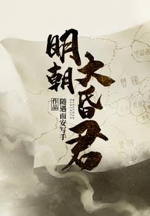 只愿来生你爱我
