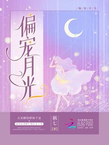 淑薇的日子