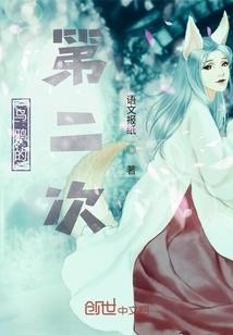 天猫神传