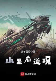 狐妖小红娘之吞噬无敌