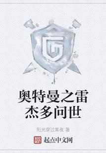 医妃天下：鬼王的爆萌娇妻