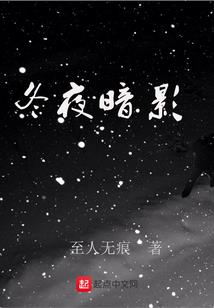 太太局