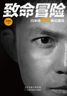 重生之开局就和老婆分手