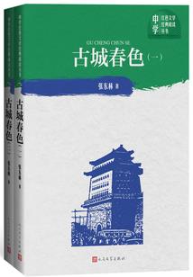 路人在现代，刚送勇者转生异世界