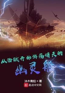 帝国权宦