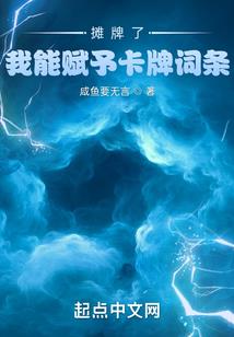 重生校园，腹黑没商量